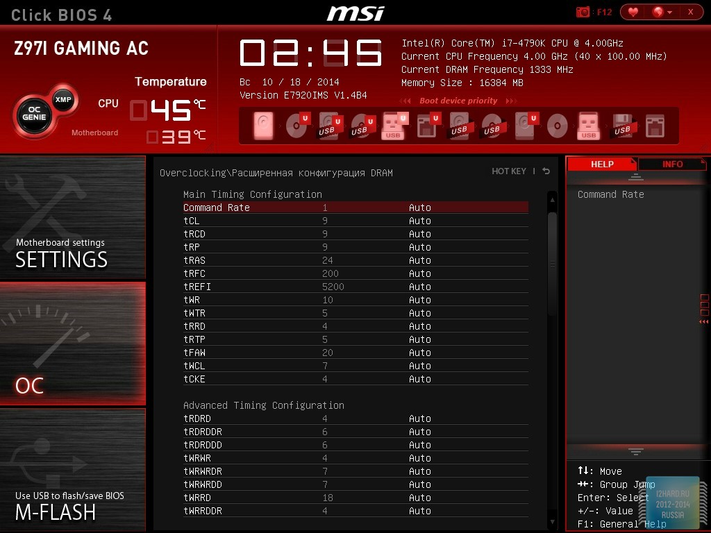 Z97i hot sale gaming ac